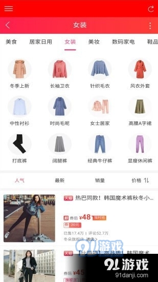 唯美阁v3.5.9截图3