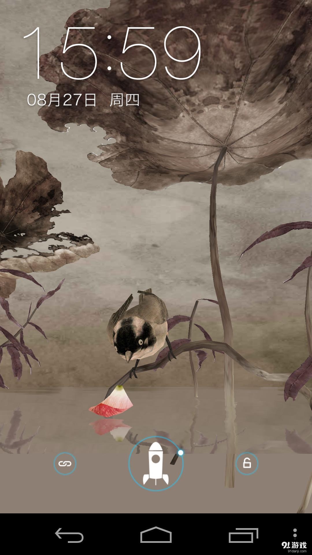 3D春逝v1.6.14截图1