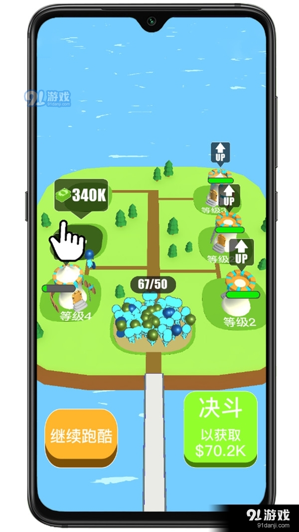 数字行动v1.14截图2