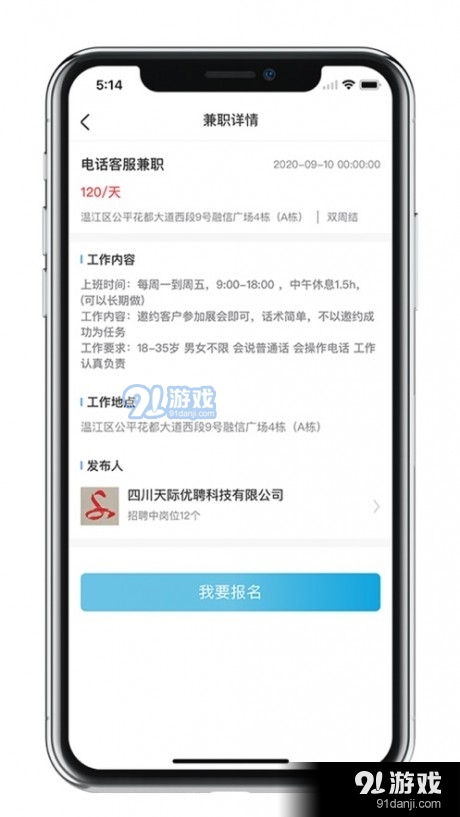 新信赚v2.1.5截图2