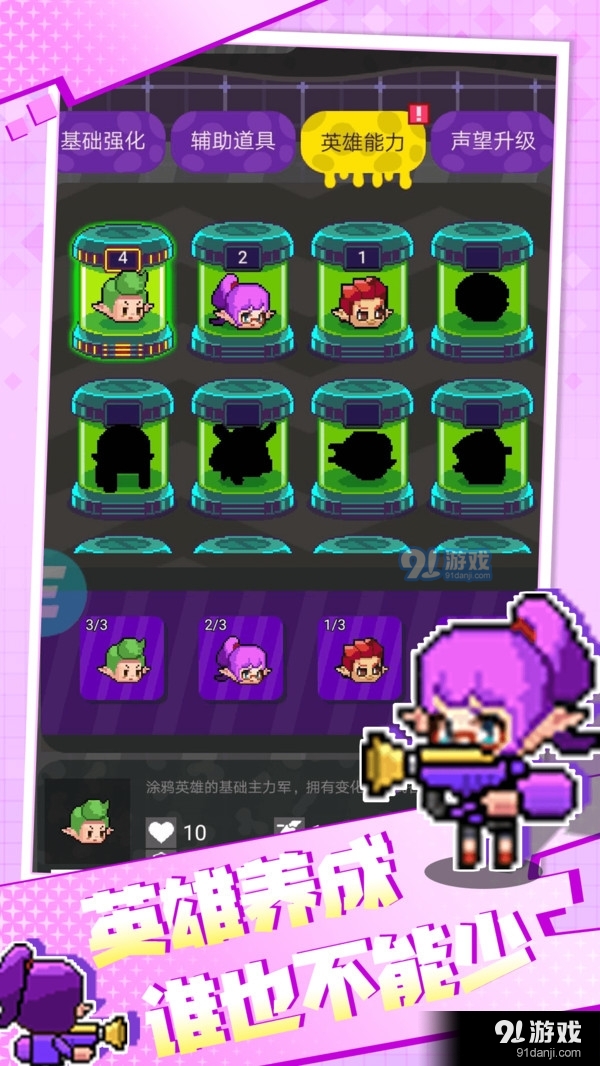 点我狙击v1.8截图2