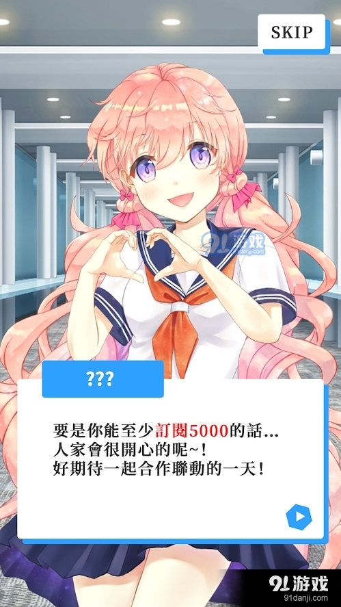 vtuber模拟器v0.51截图2