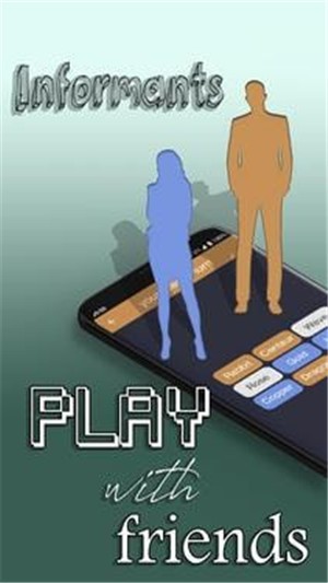 间谍话语v1.10截图1