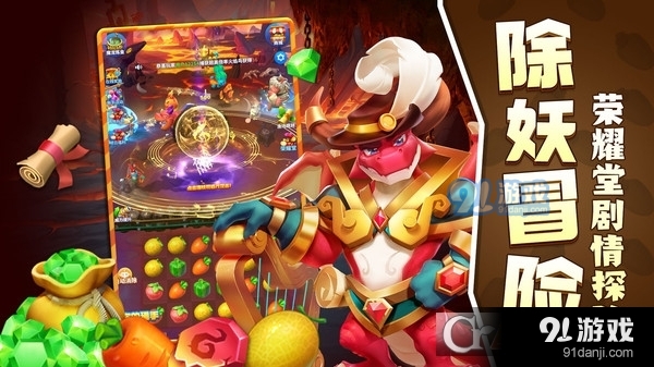 欢乐水果派手游v1.7截图2