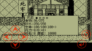 白金英雄坛说EX2014v1.13截图5