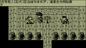 白金英雄坛说EX2014v1.13截图4