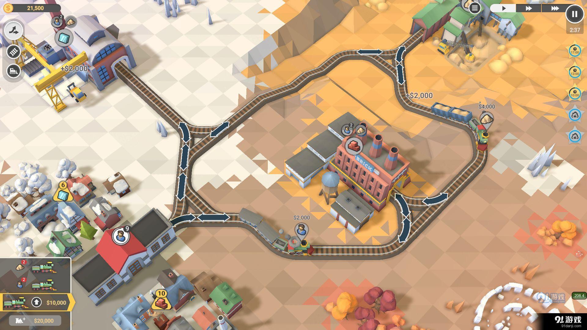 火车大亨模拟器2v1.22.7截图1