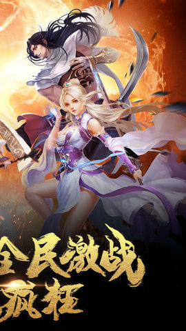 上古神界传说v1.6截图2