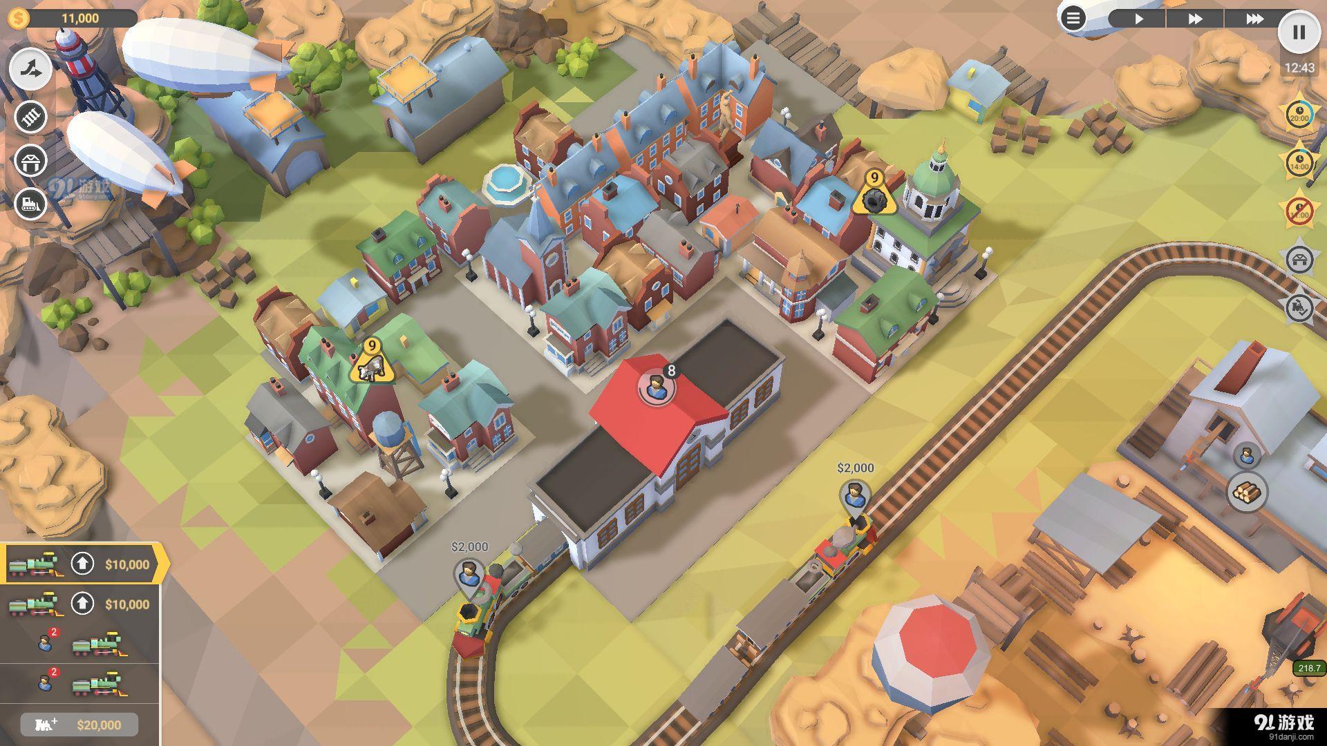 火车大亨模拟器2v1.22.7截图2