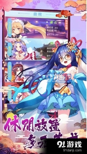 放置美少女养成版v1.1.0.00630006截图3