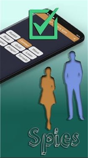 间谍话语v1.10截图3