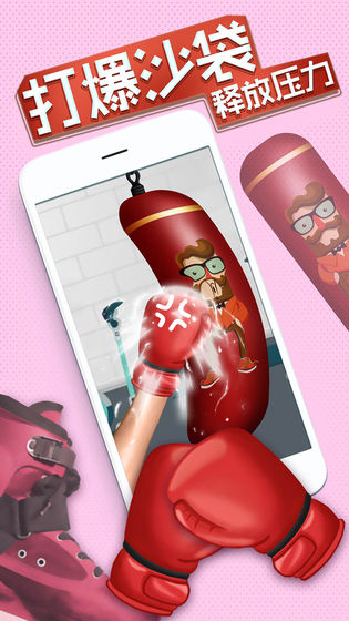 我的解压神器2v1.8.9截图1