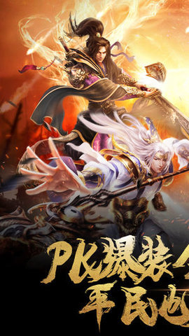 上古神界传说v1.6截图1