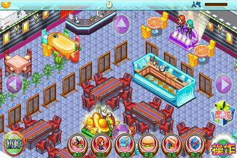 萌厨餐厅大作战手游v1.5.15截图2