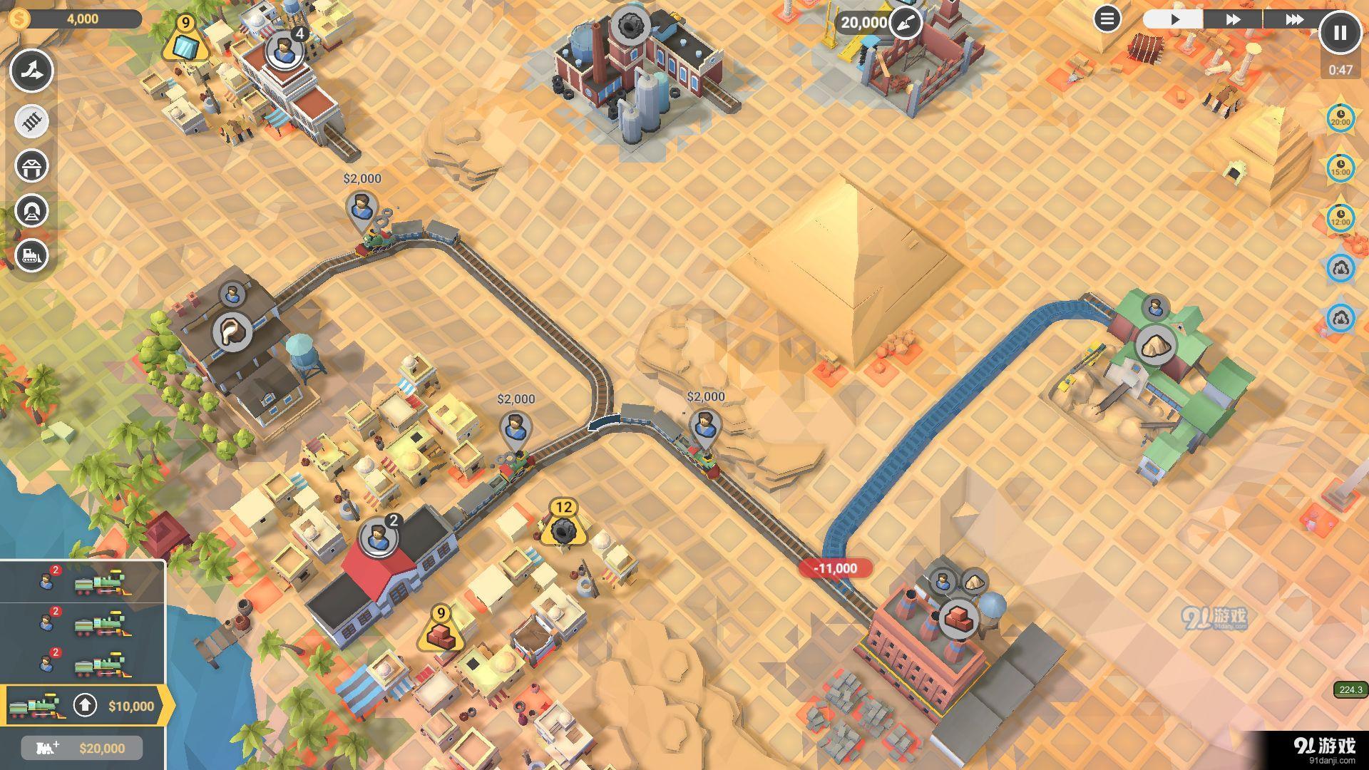 火车大亨模拟器2v1.22.7截图3