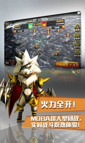 契约兵团百度版v1.4.11截图3