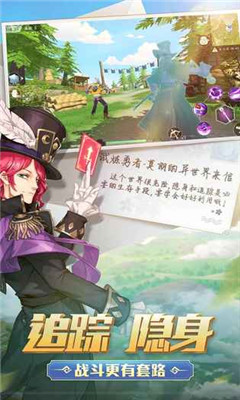 风云岛行动手游v0.3.2.72616截图5