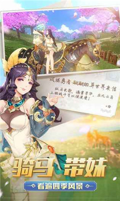 风云岛行动手游v0.3.2.72616截图4