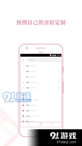 pr社区软件v5.5.03截图2