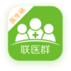 联医群v1.70