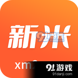 新米视频app正式版v5.12