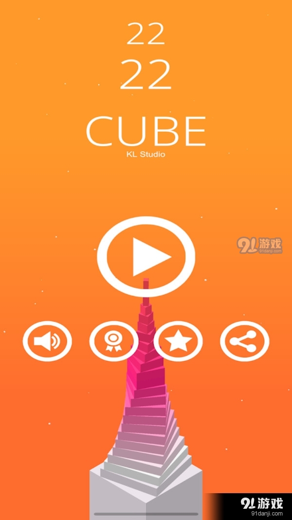 旋转天边v1.3.4截图2