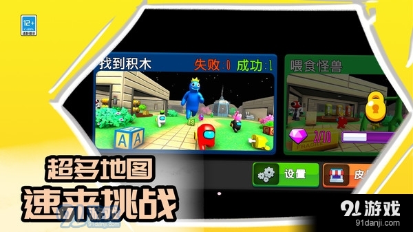 我不是卧底v1.1.3截图5