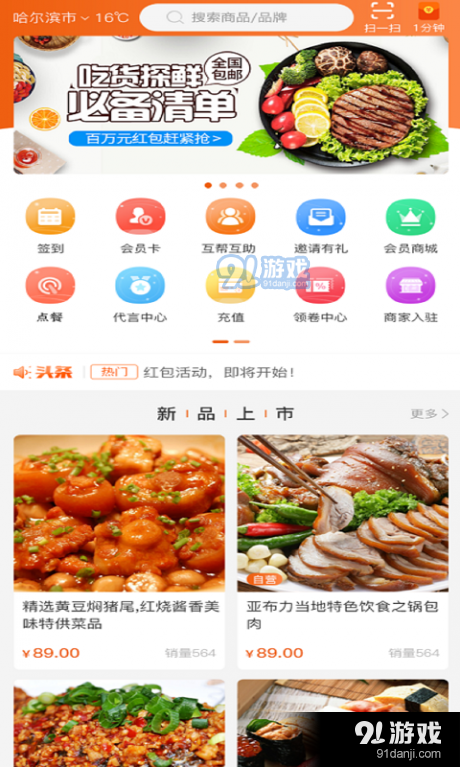 众观念v1.1.9截图1
