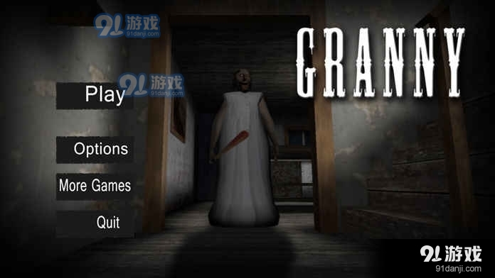 恐怖老奶奶1.0版本v17.2.108截图5