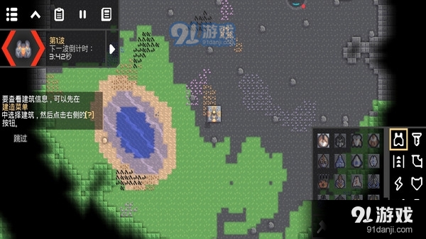 躺平发育v7-official-139截图2