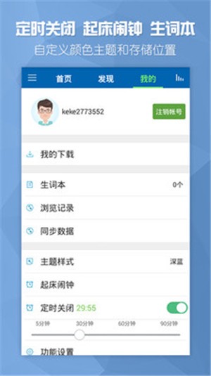 欧美双语头条v1.16截图3