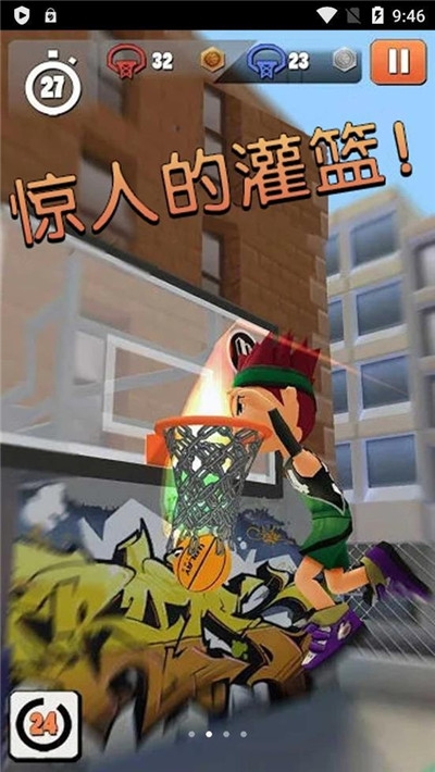 全民跳跃之闯关夺宝v1.16截图1