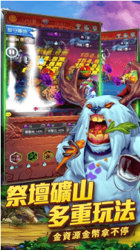 天天大魔王v1.16.5截图3