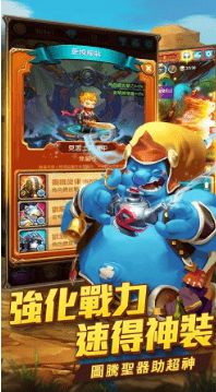 天天大魔王v1.16.5截图2