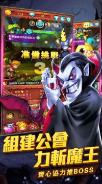 天天大魔王v1.16.5截图4