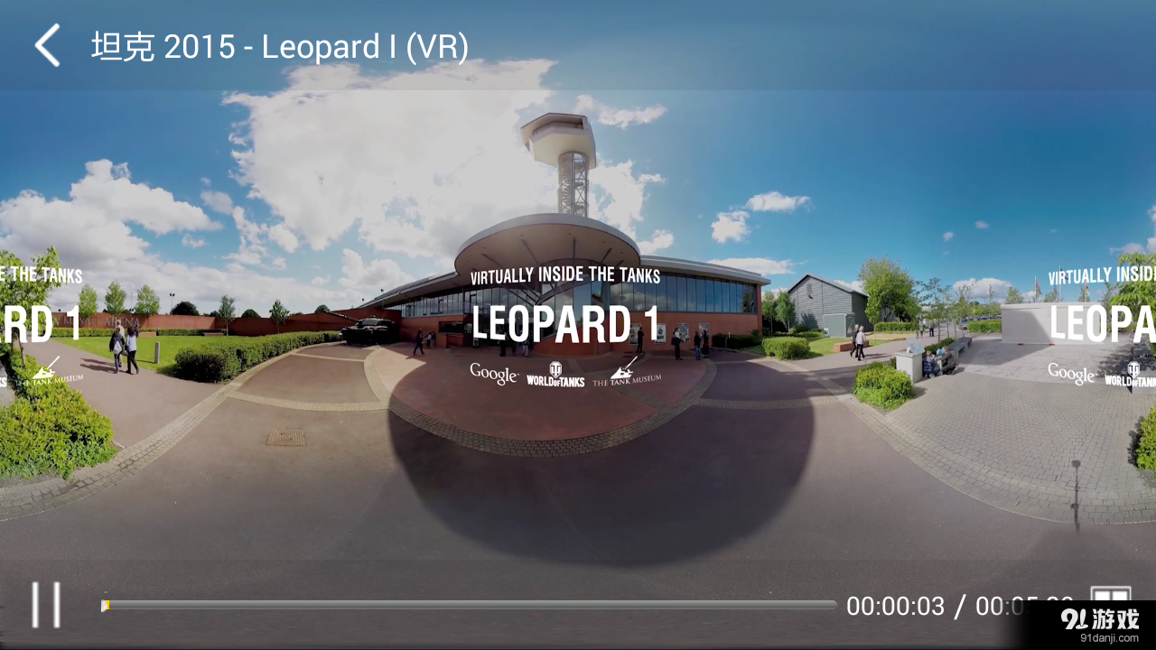 3DVRLIFEv1.0.28截图5