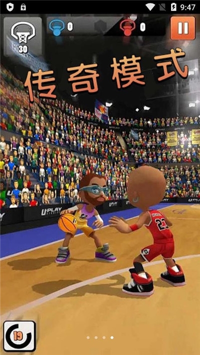 全民跳跃之闯关夺宝v1.16截图4