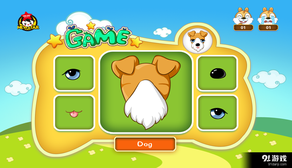 小新星幼儿英语v1.8截图1