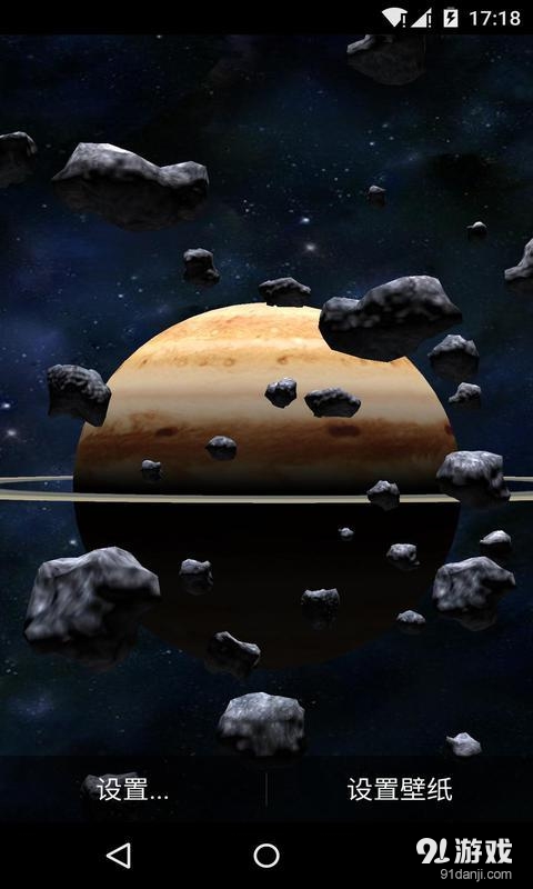 3D土星v1.5.11截图4