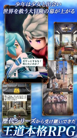 亚克传承Rv1.6截图1