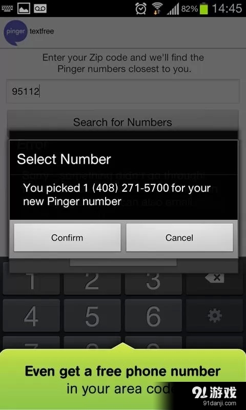 Textfree Text Free Free ...v6.10截图3