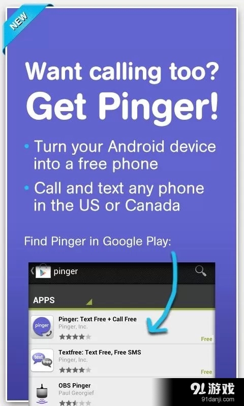 Textfree Text Free Free ...v6.10截图5