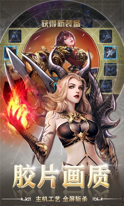 疾风魔女v2.3.5截图2