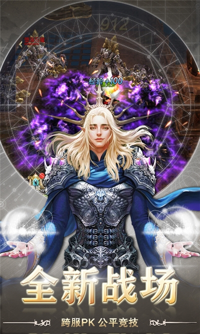 疾风魔女v2.3.5截图4