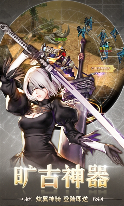 疾风魔女v2.3.5截图3