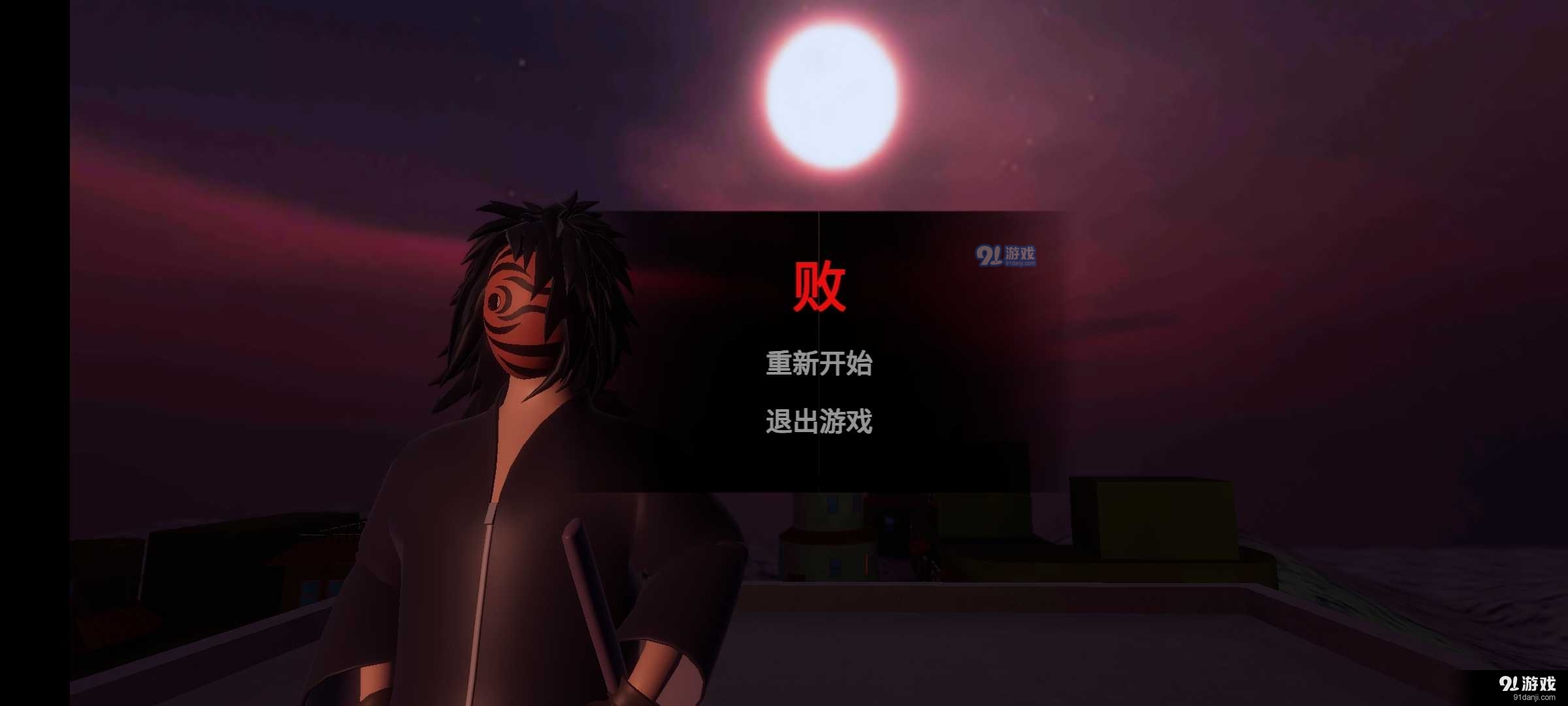 红夜之刃v1.6截图3