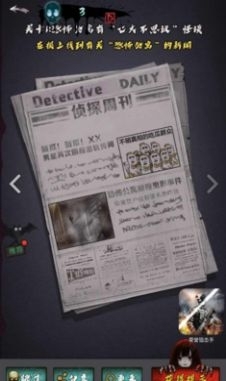 恐怖公寓黑色火种中文版v1.0.23截图2