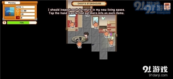 爱情和生活模拟rpgv1.70.8截图3