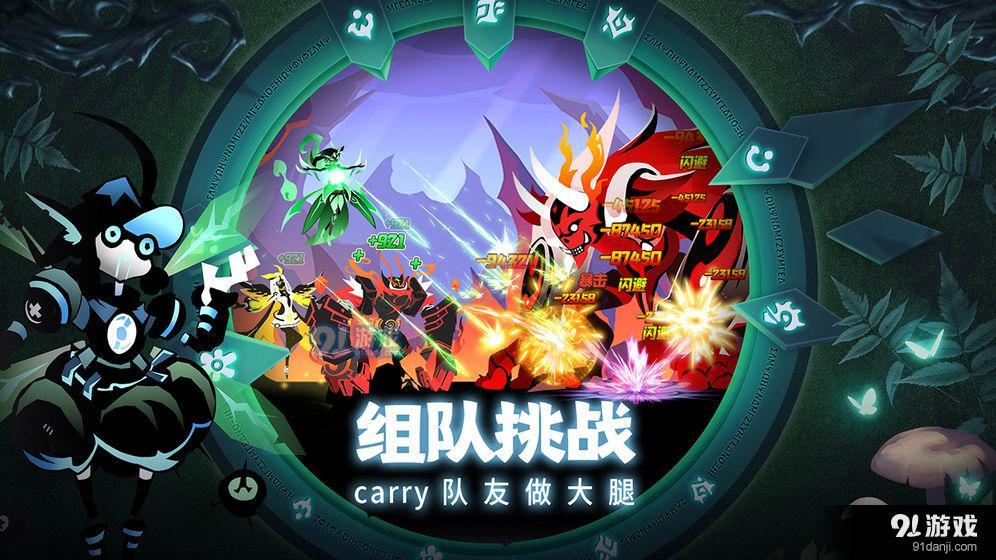 誓灵v1.4.005截图2