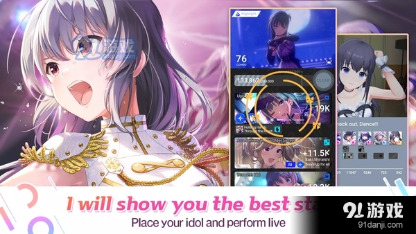 偶像荣耀v3.1.9截图1